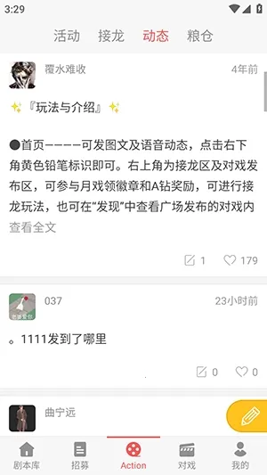 һ��ԪAction2026���°汾v3.5.8 ��׿��