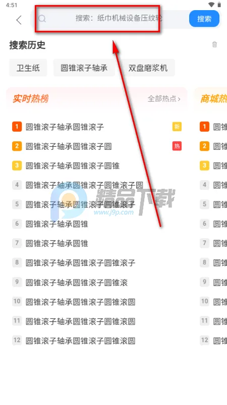 ��ֽ��(ֽƷ����ƽ̨)