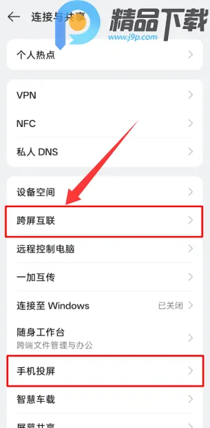 OPPO�豸������׿���ֻ���v16.7.12 �ٷ�����