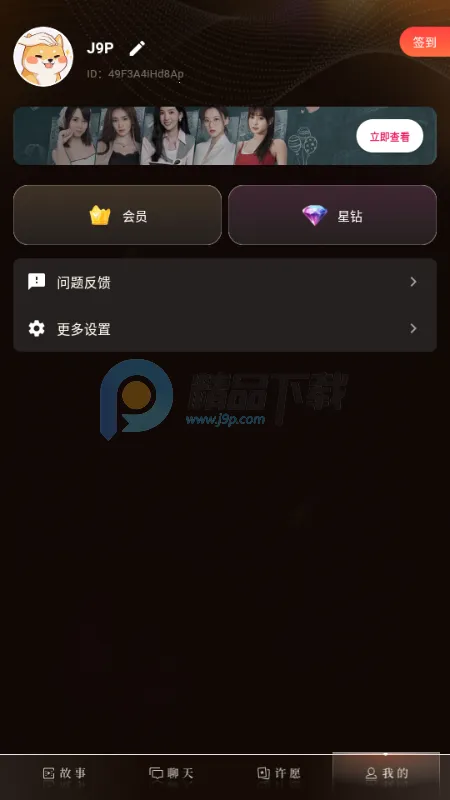 �����AI����2026�ٷ�����v1.0.1 �ֻ���