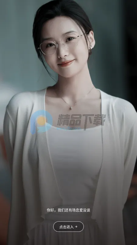 �����AI����2026�ٷ�����v1.0.1 �ֻ���