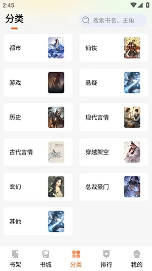 ��˵����(С˵�Ķ�����)v1.0.1 ��׿��