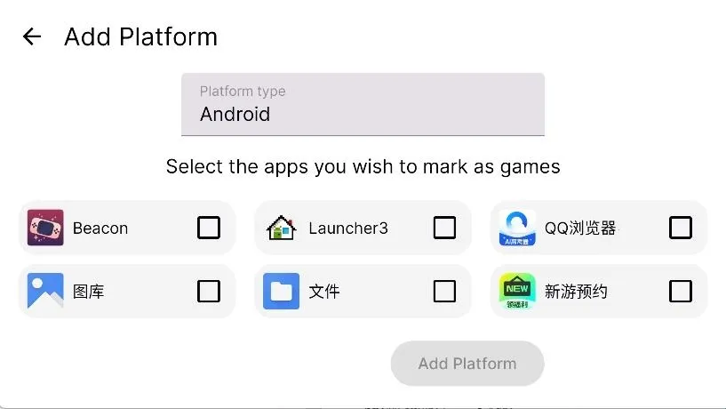 Beaconģ����2026���ذ�װ