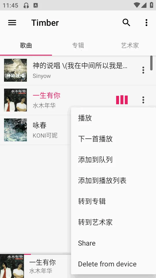 Timber���ֲ�����(���ֲ�������)v1.7 �ٷ�����