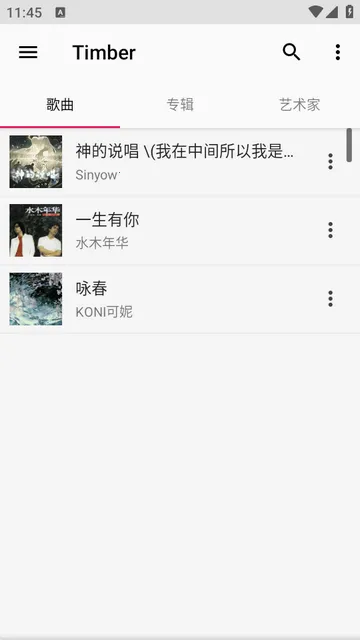 Timber���ֲ�����(���ֲ�������)