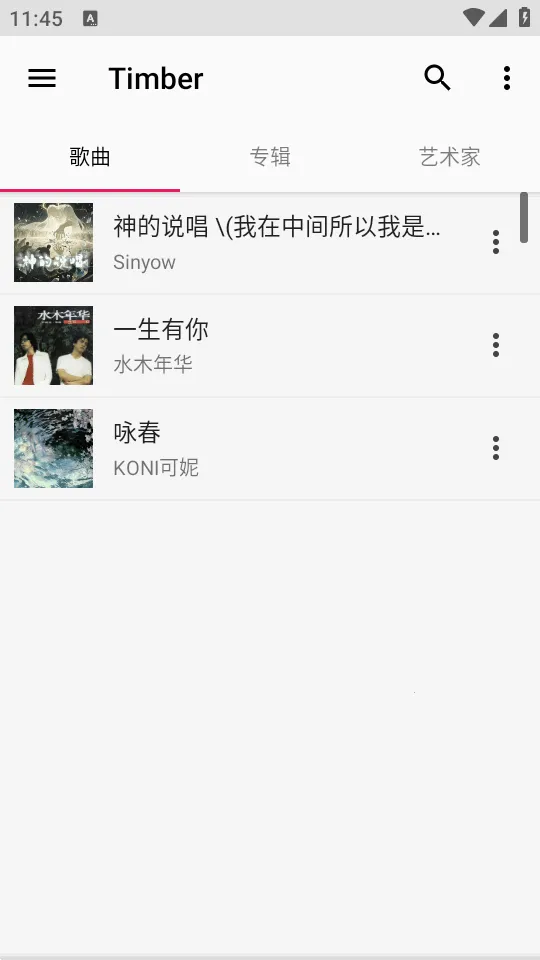 Timber���ֲ�����(���ֲ�������)v1.7 �ٷ�����