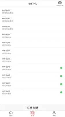 ȸʡ�����ϼ�ְ(��ְ����ƽ̨)v1.0.1 �ֻ���