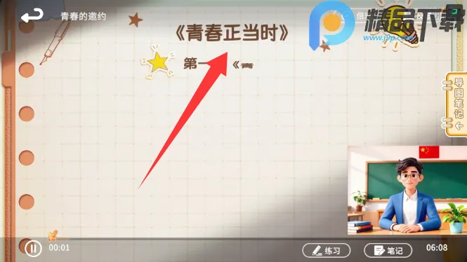 ����뷨2026�ٷ�����v1.1.0 ��Ѱ�