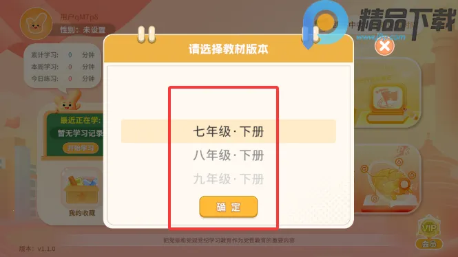 ����뷨2026�ٷ�����