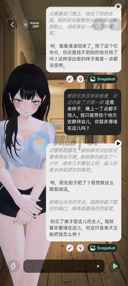 Larc 3D AI����2026���°汾v2.1.8 �ٷ�����