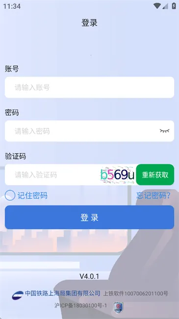 ������������2026�ٷ�����v4.0.1 ��׿��