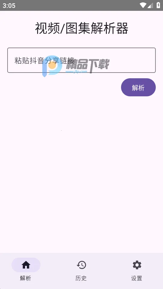 dyparse���������������ֻ���v1.0 �ֻ���