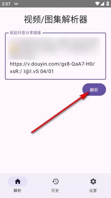 dyparse���������������ֻ���