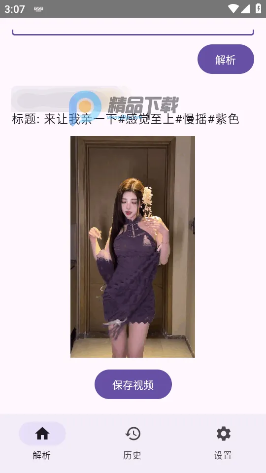 dyparse���������������ֻ���v1.0 �ֻ���