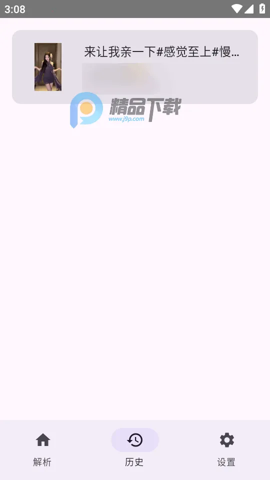 dyparse���������������ֻ���v1.0 �ֻ���