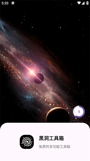 �ڶ�������(�๦���������)v1.0.0 �ٷ�����