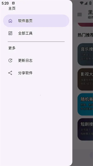 �ڶ�������(�๦���������)v1.0.0 �ٷ�����