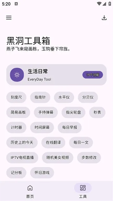 �ڶ�������(�๦���������)v1.0.0 �ٷ�����