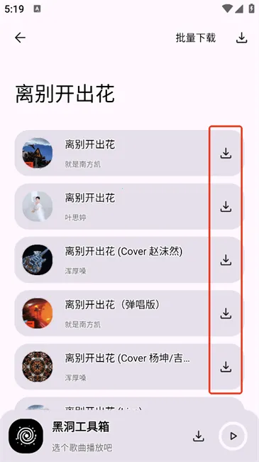 �ڶ�������(�๦���������)