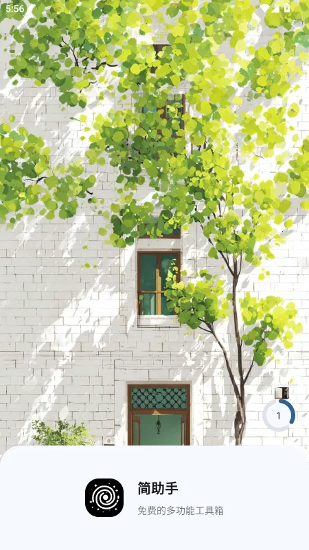 �ڶ�������(�๦���������)