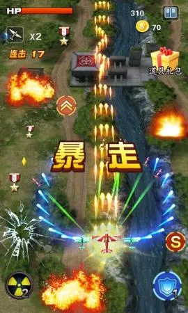 3Dս��Ӣ��(ս�������Ϸ)v1.2 ��׿��