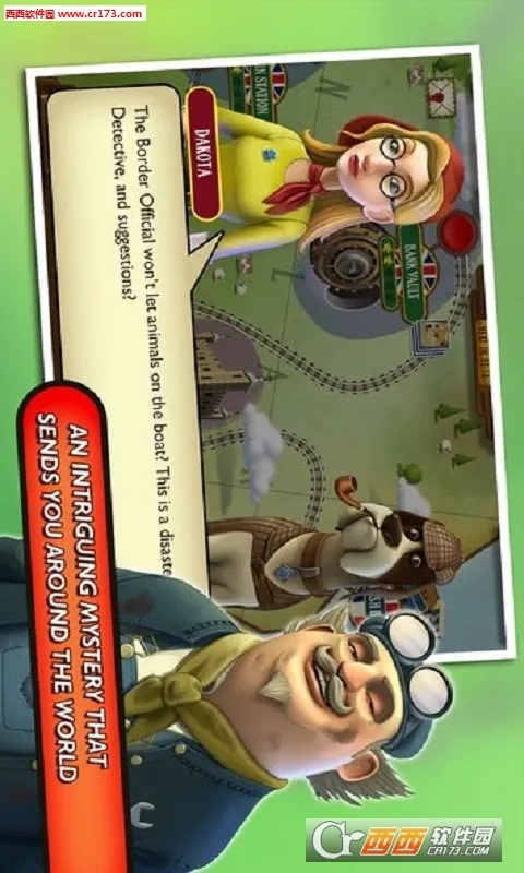 Enigma Express2026�ٷ����°汾v1.19 �ֻ���