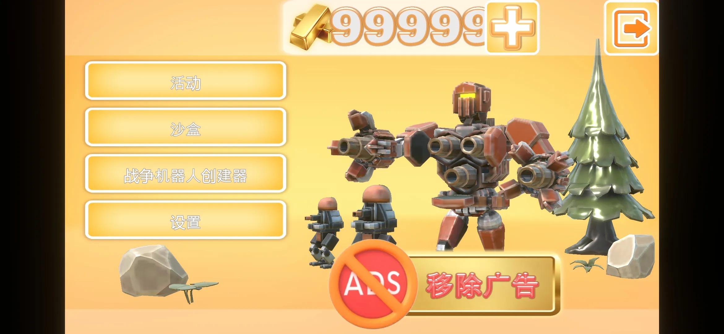 ս��������ʱ����������(ս����������Ϸ)v1.03 �ֻ���