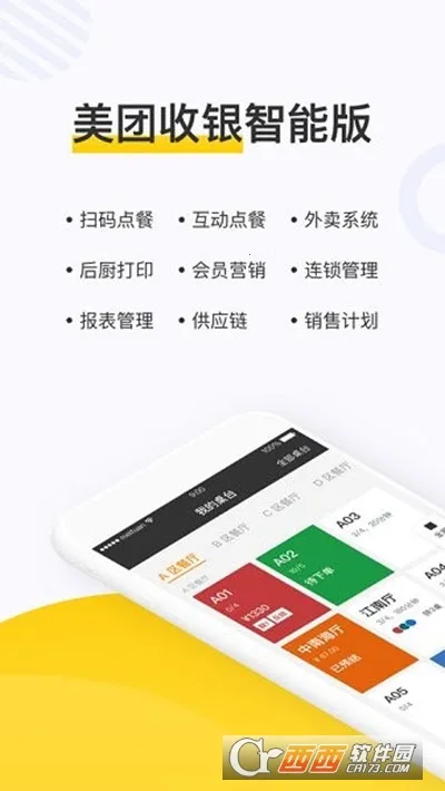 ���ŵ������(�����������)v5.62.1000 �ٷ�����