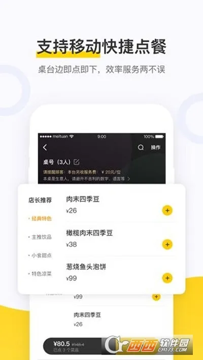 ���ŵ������(�����������)v5.62.1000 �ٷ�����