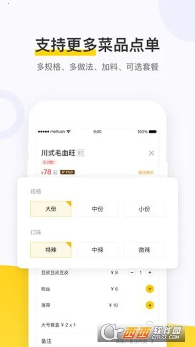 ���ŵ������(�����������)v5.62.1000 �ٷ�����