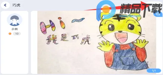 �ӱ�Ӣ��2026���°汾v5.2.96.227679 �ٷ�����