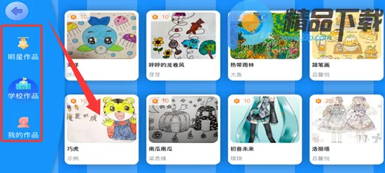 �ӱ�Ӣ��2026���°汾v5.2.96.227679 �ٷ�����