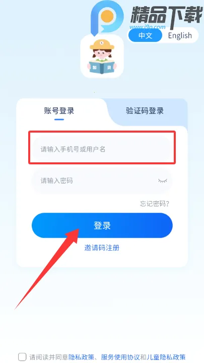 �ӱ�Ӣ��2026���°汾