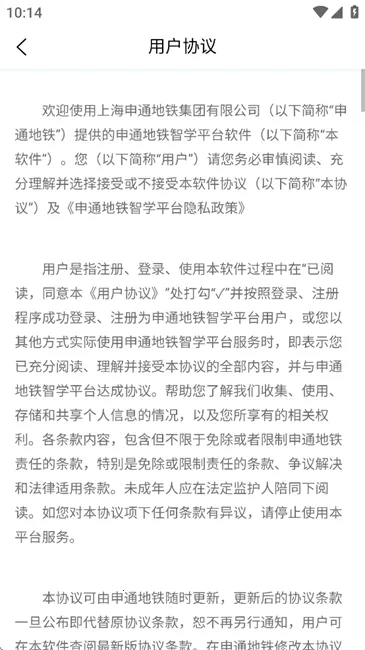 ��ͨ������ѧѧԱ��(��������ѧϰƽ̨)v1.1.36 �ֻ���