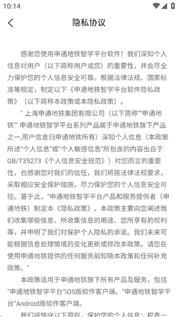 ��ͨ������ѧѧԱ��(��������ѧϰƽ̨)v1.1.36 �ֻ���