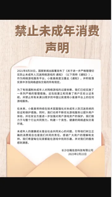 С���(���δ���ƽ̨)v1.0.1 �ֻ���