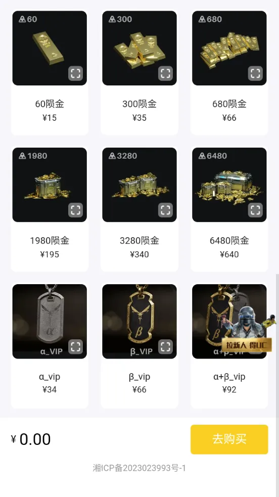 С���(���δ���ƽ̨)