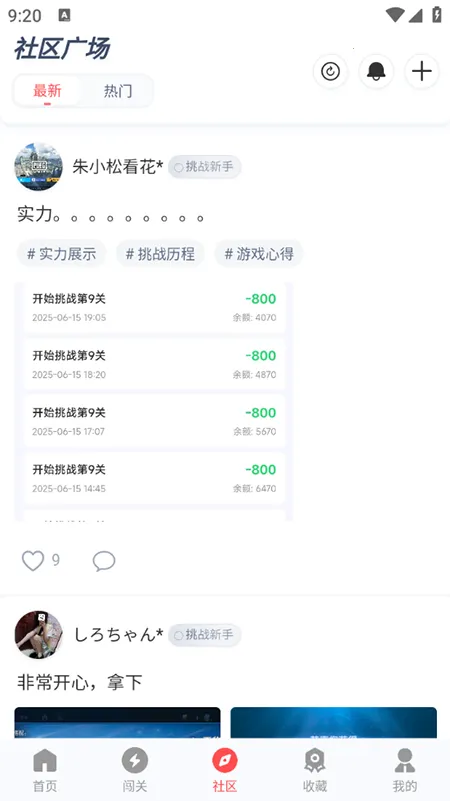 �ȷ�Ӫ��(��Ϸ������սƽ̨)v1.1.2 �ֻ���