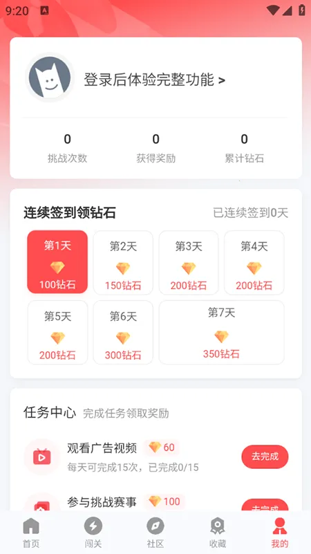 �ȷ�Ӫ��(��Ϸ������սƽ̨)v1.1.2 �ֻ���