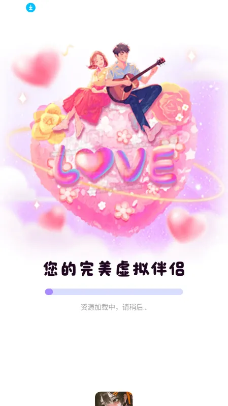 AI������������2026�ٷ�����v1.1.7 �ٷ�����