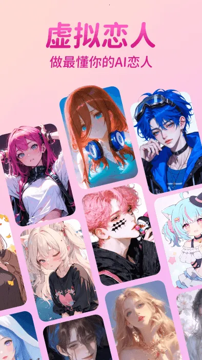 AI������������2026�ٷ�����v1.1.7 �ٷ�����