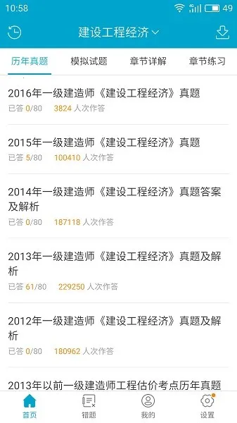 ����100(�ʸ�֤��������)v6.7.4 ��Ѱ�