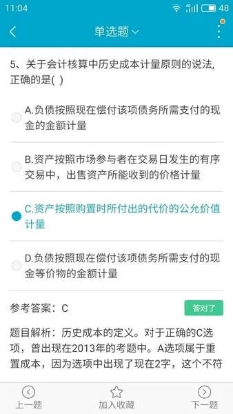 ����100(�ʸ�֤��������)v6.7.4 ��Ѱ�