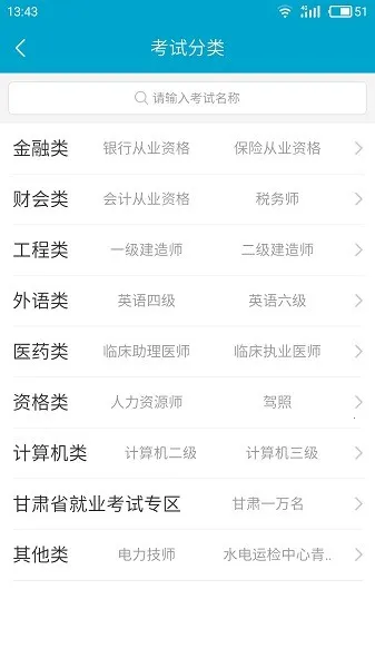 ����100(�ʸ�֤��������)v6.7.4 ��Ѱ�