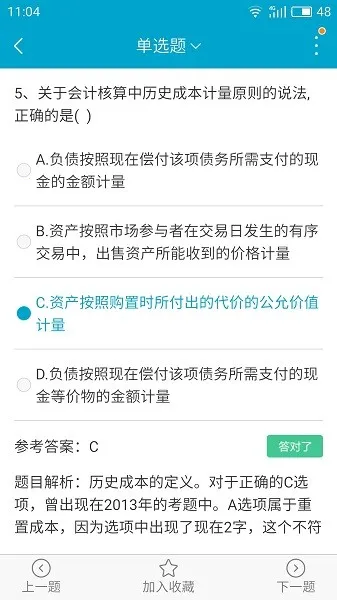 ����100(�ʸ�֤��������)v6.7.4 ��Ѱ�