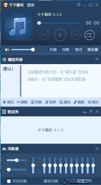 ǧǧ����2026�ٷ����°汾v8.3.1.9 ��Ѱ�