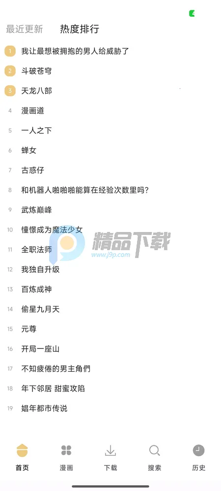 ��������(�����Ķ�����)v1.01 ��Ѱ�