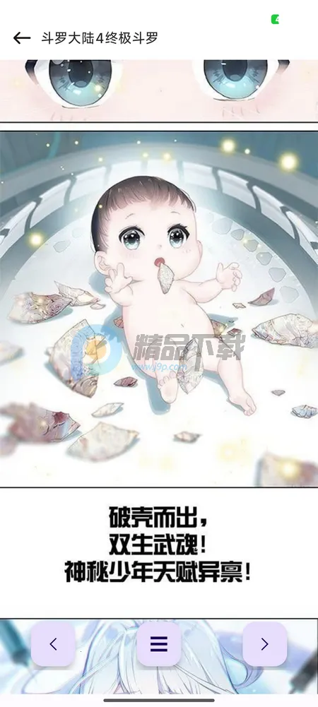 ��������(�����Ķ�����)v1.01 ��Ѱ�