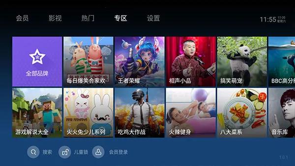 ̩����Ƶ���ٰ�(��Ƶ��������)v1.0.1 �ֻ���