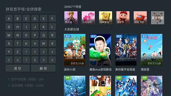 ̩����Ƶ���ٰ�(��Ƶ��������)v1.0.1 �ֻ���